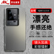 暴走 適用iqoo11s手機殼 vivo iQOO 11保護套 硅膠軟邊簡約防摔鐳射漸變高級感磨砂硬殼 灰