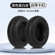 墨頓 適用B&O Beoplay H7 H9i HX耳罩H9 3rd Gen舒適版BO H95耳機套丹麥頭戴式降噪耳機罩海綿墊配件 【H9 3rd Gen舒適版 HX】黑色蛋白皮