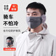 冬季保暖護耳套男士口罩耳罩一體戶(hù)外騎行防風(fēng)防寒護臉耳包耳暖女 淺灰