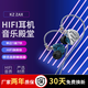 KZ zax 耳機(jī)入耳式有線一圈七鐵 旗艦級(jí)高解析16單元高音質(zhì)游戲音樂hifi發(fā)燒監(jiān)聽耳機(jī)耳麥 月光藍(lán)無麥 標(biāo)配版