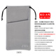 ZBS手機收納袋絨布充電寶保護套耳機數據線(xiàn)束口袋子小數碼配件包便攜 雙口：大號