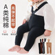 棉孖嬰兒舉重褲春秋款大PP寶寶針織打底連褲襪純色高腰護肚背帶褲外穿 黑色 九分褲 1條 0-1歲 (S)