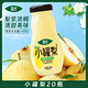 簡(jiǎn)負小罐梨燉梨果汁飲品果漿飲料130ml玻璃瓶裝果蔬汁中秋送禮 小罐梨 130mL*20瓶 （大箱）