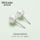 meluxe美奈S925銀天然淡水珍珠耳飾7-8mm扁圓微瑕耳釘七夕送禮女友老婆