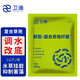 衛漁復合芽孢桿菌原粉em菌種降解氨氮亞鹽硫化氫調水肥水產(chǎn)養殖益生菌 新型復合芽孢1kg/袋
