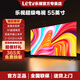 樂視TV（Letv）超級電視55英寸【電視機(jī)排行前十名】 液晶4K超高清 智能語音網(wǎng)絡(luò)WiFi投屏 家用酒店監(jiān)控顯示屏 55英寸 【2+32GB】 語音版
