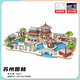 北京天壇長(zhǎng)城系列五亭橋建筑模型木制3d立體拼圖兒童益智拼裝玩具 新品蘇州園林