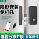 免打孔門鎖 隱形門無損安裝 智能鎖室內(nèi)門電子刷卡免開孔房門木門 遙控+手機(jī)開鎖【遙控1個(gè)】