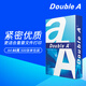 Double A a4紙達伯埃復印紙打印紙500張/包A4復印白紙彩印單包 A4 80g  500張*1包