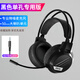 M1電腦耳機頭戴式有線(xiàn)電競游戲耳麥usb臺式筆記本帶麥克風(fēng)女 黑色單孔專(zhuān)用版【手機/平板/單孔筆記本專(zhuān)用】 標配