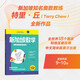 新加坡數學(xué)國際奧數思維訓練. 9-10歲（中國環(huán)境標志產(chǎn)品 綠色印刷）