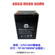 ZHAO AN12V2.6AH蓄電池消防主機拉桿音箱電梯應急電源12v2.2AH免維護電瓶