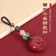 卡麗蒂朱砂汽車(chē)鑰匙扣掛飾品貔貅平安扣男士女包包創(chuàng  )意車(chē)載鑰匙掛件吊墜 朱砂貔貅平安扣-鑰匙扣