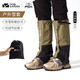 牧高笛（MOBIGARDEN） 雪套防沙鞋套戶外徒步防水防沙輕登山裝備男女護(hù)腿高筒腳套鞋套 橄欖油綠-遠(yuǎn)途雪套 均碼