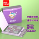 四喜人高斯數(shù)獨(dú)兒童入門(mén)階梯訓(xùn)練小學(xué)生四六九宮格數(shù)獨(dú)游戲棋盤(pán)思維玩具 中級(jí)6-10歲（22節(jié)視頻課）
