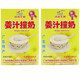 沙灣珍福（SHA WAN）沙灣牛奶 姜汁撞奶 雙皮奶 杏仁撞奶150g*2盒即沖甜品番禺沙灣 【姜汁撞奶2盒】