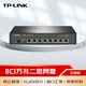 普聯(lián)（TP-LINK） 8口萬(wàn)兆云管理交換機 企業(yè)辦公家用校園宿舍網(wǎng)絡(luò )分流器 NAS適用 TL-ST2008