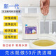 姚老家 散裝大桶洗潔精高濃縮原料母料兌水做50斤酒店飯店洗潔精商用餐飲去油自制 高品質(zhì)濃縮母料升級裝（兌水做50斤）