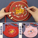 哈尼手工（HoneyDIY）哈尼 刺繡diy嬰兒手工自繡孕婦diy手工制作刺繡肚兜寶寶 虎驅(qū)五毒（紅）