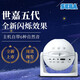 SEGA TOYS日本世嘉HOMESTAR星空投影儀燈第五代MATATAKI閃爍繁星臥室創(chuàng)意生 MATATAKI標配兩場景(雪白)