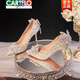 卡帝樂鱷魚（CARTELO）婚鞋女細(xì)跟2025新款春秋季新娘鞋禮服金色高跟鞋水晶鞋單鞋女 香檳色細(xì)跟 8cm 36