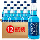 齊藤 可樂(lè )藍色可樂(lè )碳酸飲料 日本進(jìn)口廣島汽水復古玻璃瓶調酒冰飲 330mL*12瓶