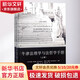 牛津法理學(xué)與法哲學(xué)手冊上海三聯(lián)書(shū)店(美)朱爾斯·科爾曼(Jules Coleman) 等 主編；朱振 等 譯 精裝 書(shū)籍