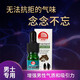 弗洛蒙（PHEROMONE）香水男女約會(huì )吸引異性魅力聞香心動(dòng)精油原液持久性感迷人車(chē)載香氛 男用（斬女香） 5毫升
