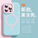 與樂（yule）新款液態(tài)硅膠適用蘋果16promax手機殼磁吸果凍iPhone15帶鏡頭膜14plus全包13防摔軟12P男女DIY撞色 藍-護鏡 iPhone15ProMax