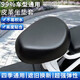 派皮淘電動車坐墊套電瓶座套防潑水防曬皮革四季通用自行代步踏板車隔熱