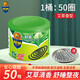 超威蚊香50圈桶裝艾草蚊香盤(pán)驅(qū)蚊防蚊子家用安全微煙盤(pán)香植物清香型 超威艾草蚊香加大圈50盤(pán)/1盒