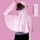 GLO-STORY防曬衣女遮陽(yáng)衫可拆卸鏡片戶外開車防曬服防紫外線披肩 WST124073