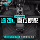 山頭林村大眾途觀(guān)L腳墊tpe汽車(chē)腳墊全包圍副主駕駛地絨毯?jiǎn)纹z圈原廠(chǎng)裝飾 【新升級加厚】單層TPE腳墊 【17-24款】途觀(guān)L五座