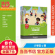 當(dāng)當(dāng)網(wǎng)正版黑布林英語閱讀小學(xué)abcde級全套 寒暑假閱讀三只山羊大海浪小紅帽出售爸爸漁夫和他的妻子過冬的食物海灘自私的巨人海灘 一/二年級：a級別（全6冊）
