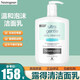 露得清Neutrogena溫和日常潔面乳 354ml  超級(jí)溫和泡沫型柔潤(rùn)溫和 一件裝
