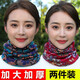 青衣麻相 秋冬多功能護(hù)頸小圍脖女韓版百搭春秋絲巾冬季保暖頸椎脖套圍巾 脖套【加大版型】藍(lán)花圖騰+太陽花玫紅
