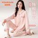 宜而爽【100%純棉】睡衣女春夏季長(cháng)袖開(kāi)衫寬松簡(jiǎn)約女士家居服套裝可外穿