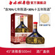 白水杜康十三朝大漢雄風(fēng)禮盒裝送禮酒 45度 500mL 1瓶 清雅香型