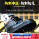 赤王（CHIWANG）勞保鞋男牛皮工作鞋鋼包頭防砸防刺功能鞋耐磨輕便防滑工地鞋 黑色.（牛皮） 41