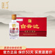 白云邊滿(mǎn)口福 45度 小酒 125ml 45度 125mL 12瓶 整箱裝
