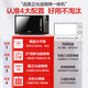格蘭仕智能家用平板微波爐烤箱光波爐20L微蒸烤一體機G70F20CN1L-DG(W0) 光波贈烤架2級能效