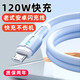 昊微老式安卓MicroUSB軟膠120W快充數(shù)據(jù)線6A手機充電線帶頭USB套裝適用華為榮耀iQOO小米OPPO一加/vivo 1條裝【藍色】老式安卓軟膠快充數(shù)據(jù)線 1米