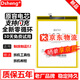 Dsheng適用魅族魅藍(lán)E2電池大容量 M2E M741A M741Y全新更換手機(jī)內(nèi)置電板 魅藍(lán)E2高品質(zhì)電池【BA741】+工具+指環(huán)扣+電