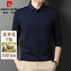 皮爾卡丹（pierre cardin）長(zhǎng)袖t恤男翻領(lǐng)羊毛打底衫中老年裝上衣爸爸春秋季商務(wù)休閑polo衫