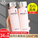 美膚寶自然白爽膚水柔膚水保濕補(bǔ)水乳液護(hù)膚品化妝品提亮膚色美白淡斑 亮采柔膚水120ml*2