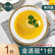 巢心燕加熱即食金湯翅紅燒翅濃湯翅大份量魚翅金鉤翅撈飯撈面家宴酒 金湯翅400g