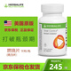 HERBALIFE康寶萊 美國(guó)進(jìn)口 代餐奶昔蛋白質(zhì)粉膳食纖維營(yíng)養(yǎng)奈沃科茶飲 美版-佐力片-燃燒片90粒