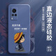 邁普利 vivox60手機(jī)殼 x60pro/+保護(hù)套曲屏版液態(tài)硅膠鏡頭全包防摔個(gè)性卡通文字創(chuàng)意潮軟殼 X60【熏衣灰-堅(jiān)持到底】+鋼化膜
