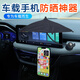 車(chē)載手機支架遮陽(yáng)傘車(chē)用導航防曬神器防反光小雨傘遮陽(yáng)滴滴網(wǎng)約車(chē) 【云臺磁吸底座】【軟柄】黑色傘