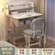 下一章兒童學(xué)習桌可升降小學(xué)生家用書(shū)桌寫(xiě)字桌椅套裝寫(xiě)作業(yè)專(zhuān)用課桌桌子 校園款大尺寸桌椅象牙白-豪華款